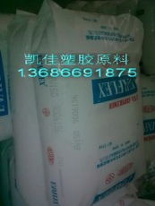 深圳市龍崗區(qū)布吉凱佳塑膠原料經(jīng)營部 瑞琦塑膠產(chǎn)品展示